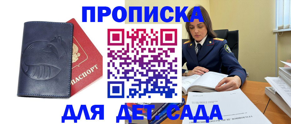 форма 3 в Жукове